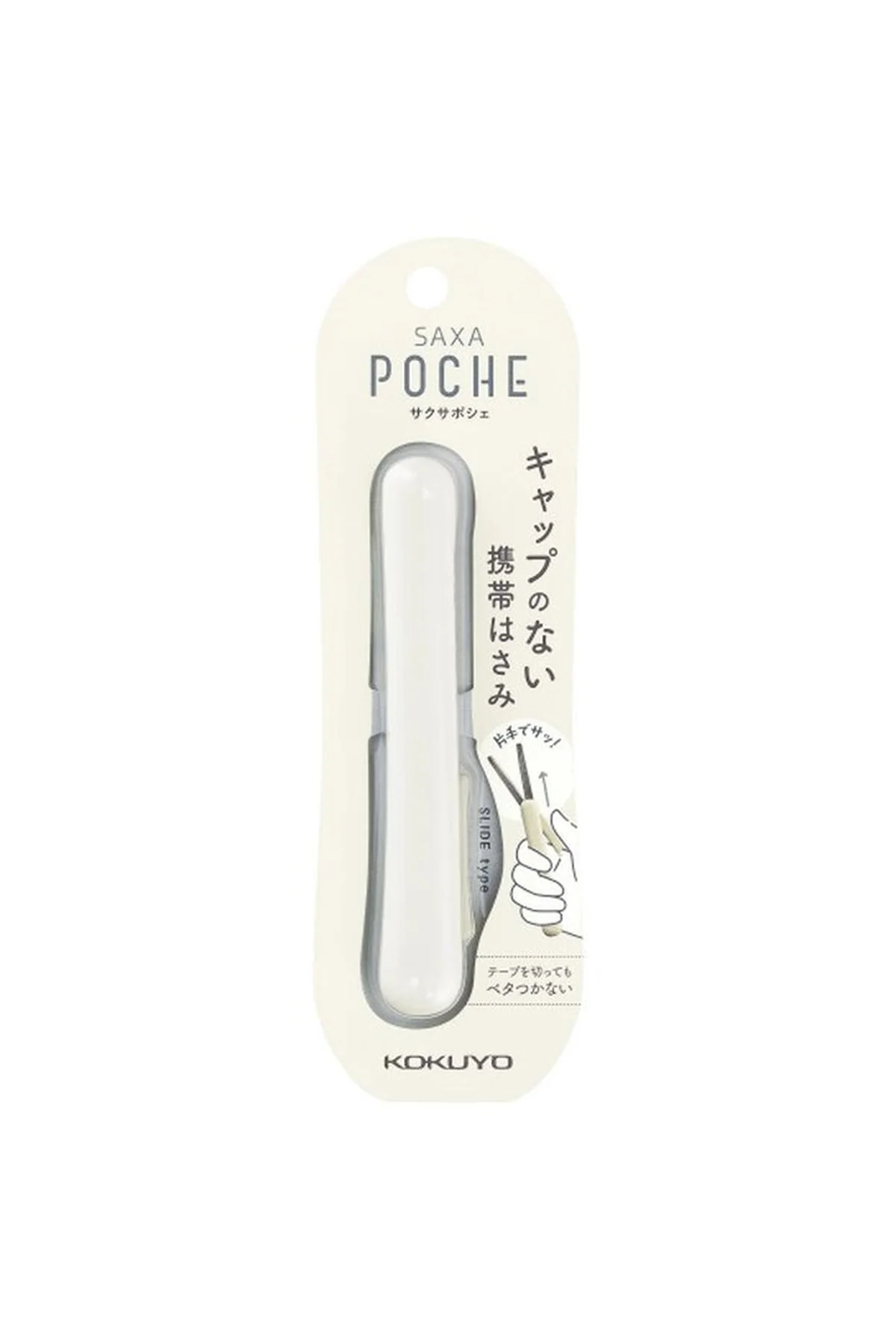 KOKUYO Saxa Poche Compact Scissors - Image 6