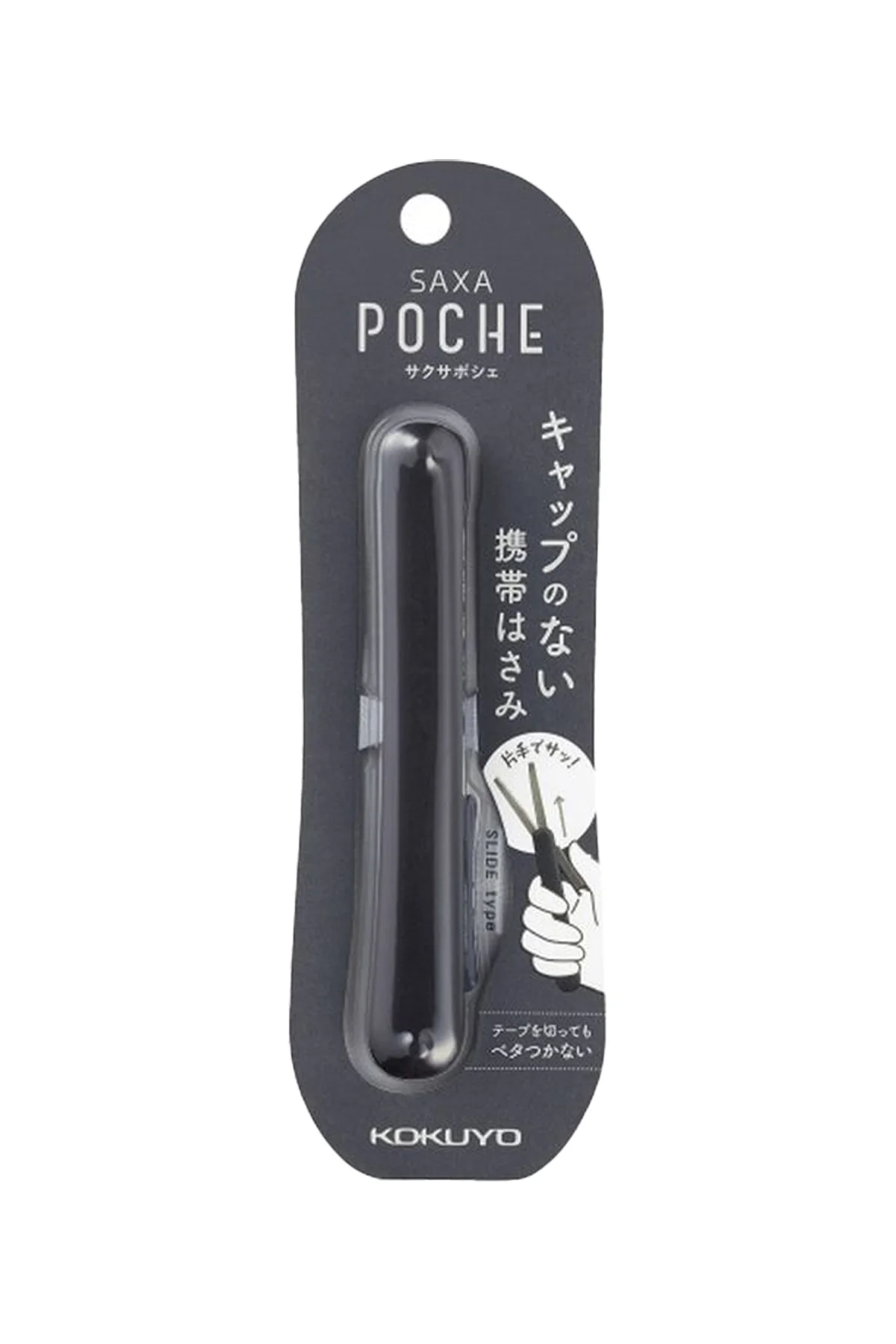 KOKUYO Saxa Poche Compact Scissors - Image 9
