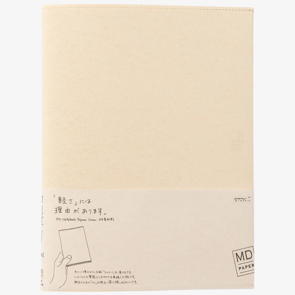 MD Notebook Paper Covers - Image 9