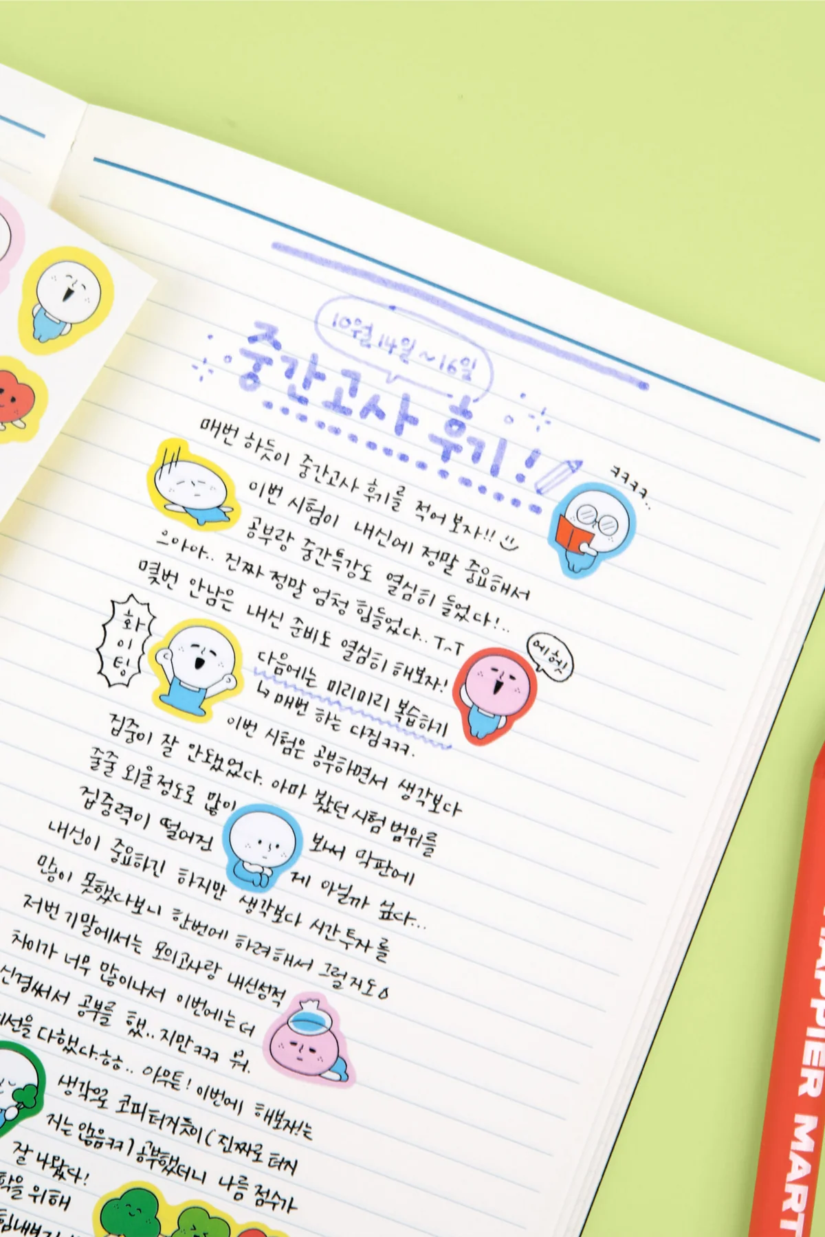 MNNS Mini Sticker - Image 11