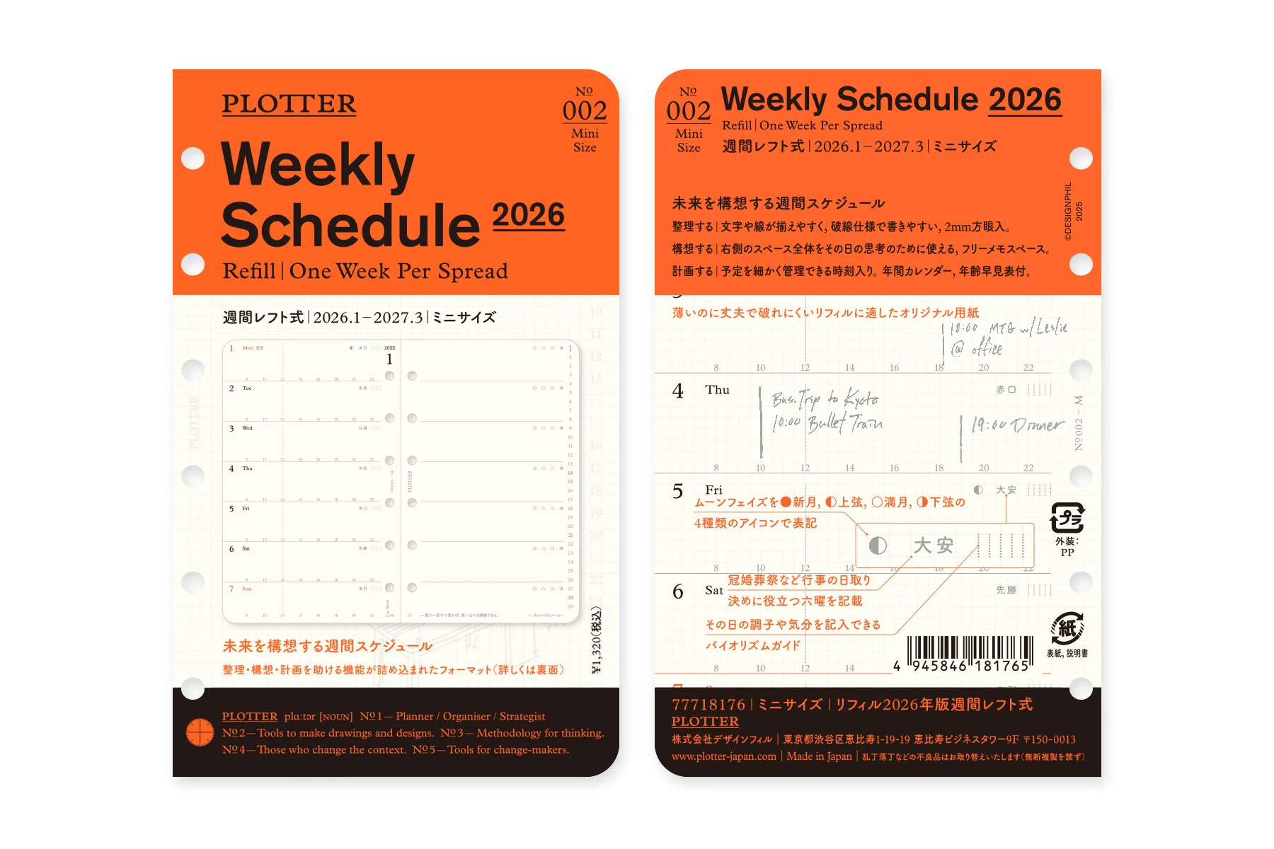 PLOTTER 2026 Weekly Schedule Diary Refill Mini Size - Image 3
