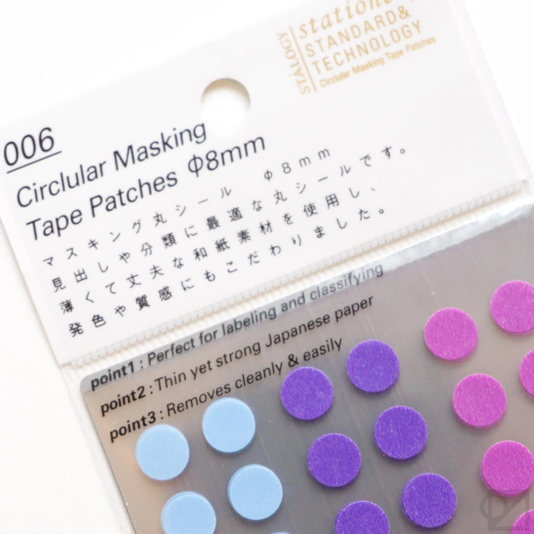 STÁLOGY 006 Washi Tape Dot Stickers Pale Shuffle - Image 7